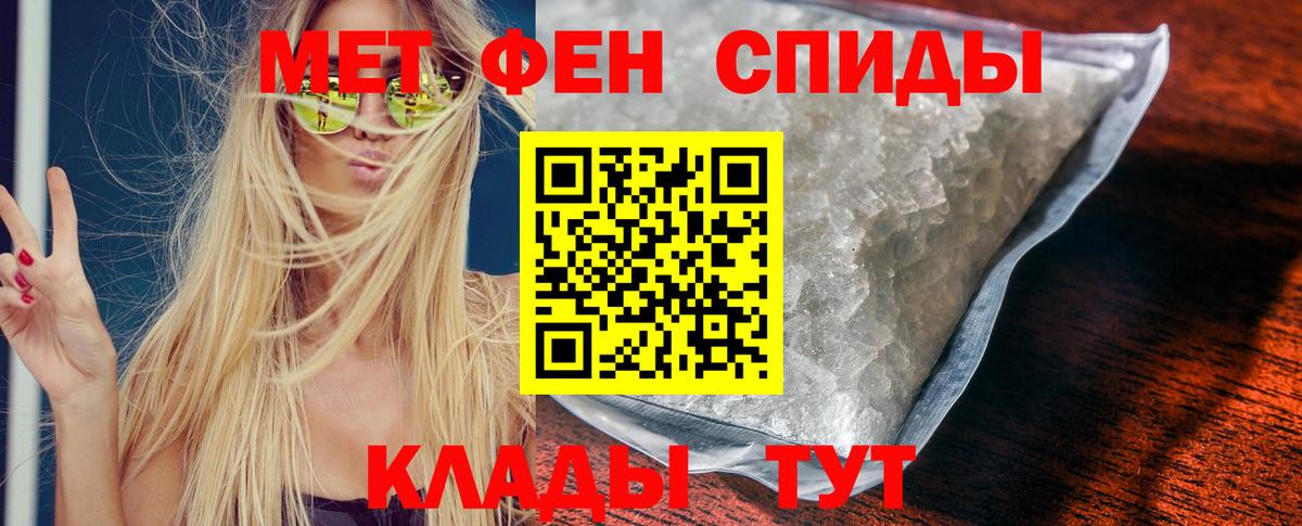 Тверь  Amphetamine  АМФЕТАМИН  Вход с VPN  АМФ 98% 