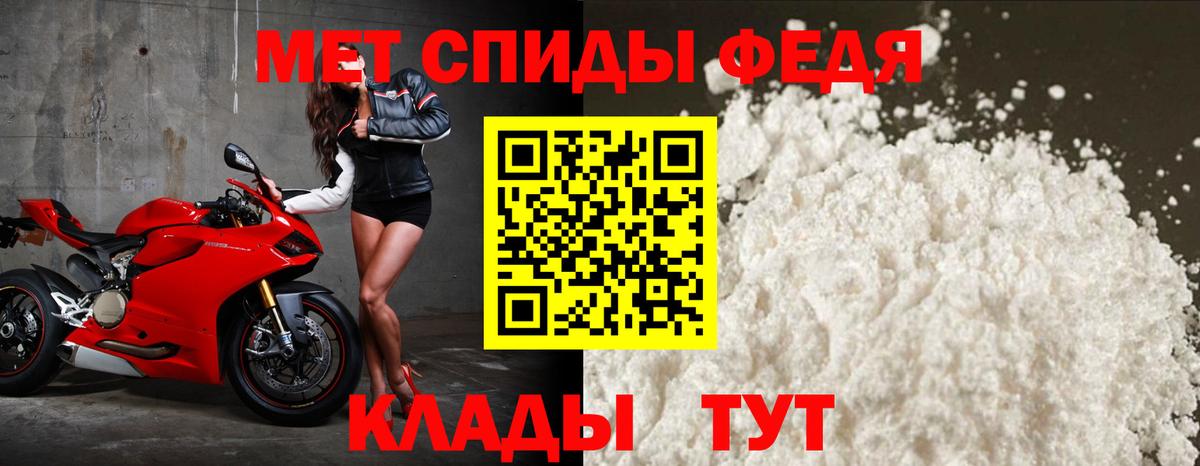 АМФЕТАМИН 97% Тверь