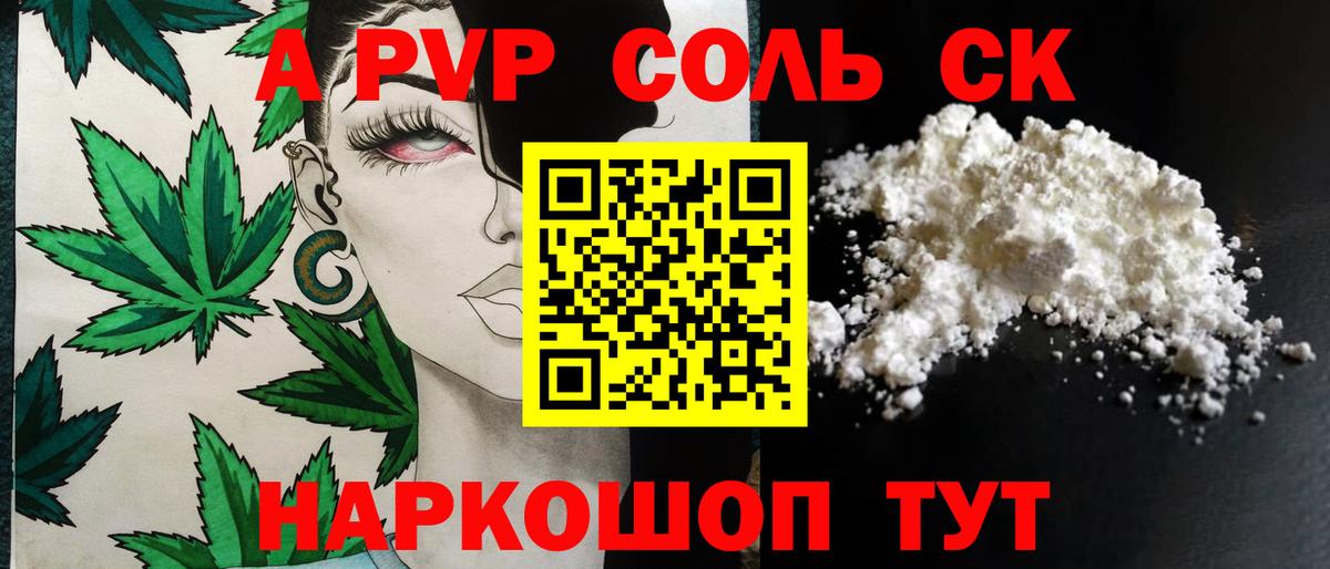 NBOMe Тверь