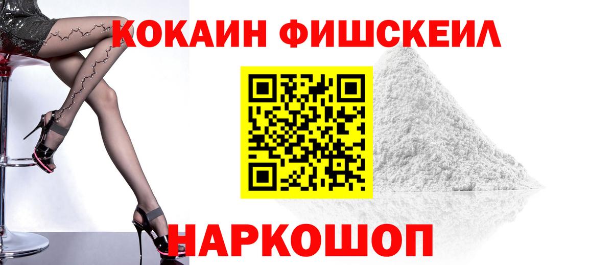 COCAIN 99% Тверь