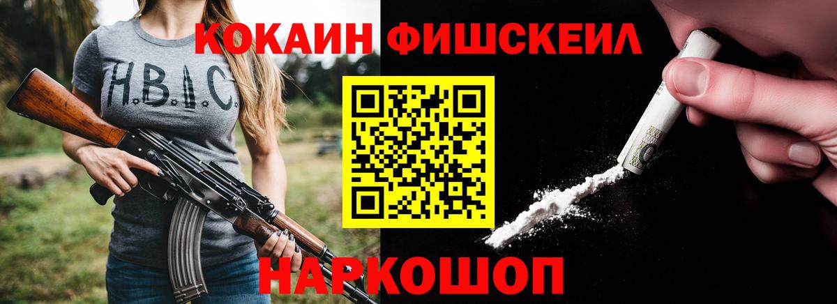COCAIN  Cocaine Эквадор  Вход с VPN  Cocaine Колумбийский  Тверь 
