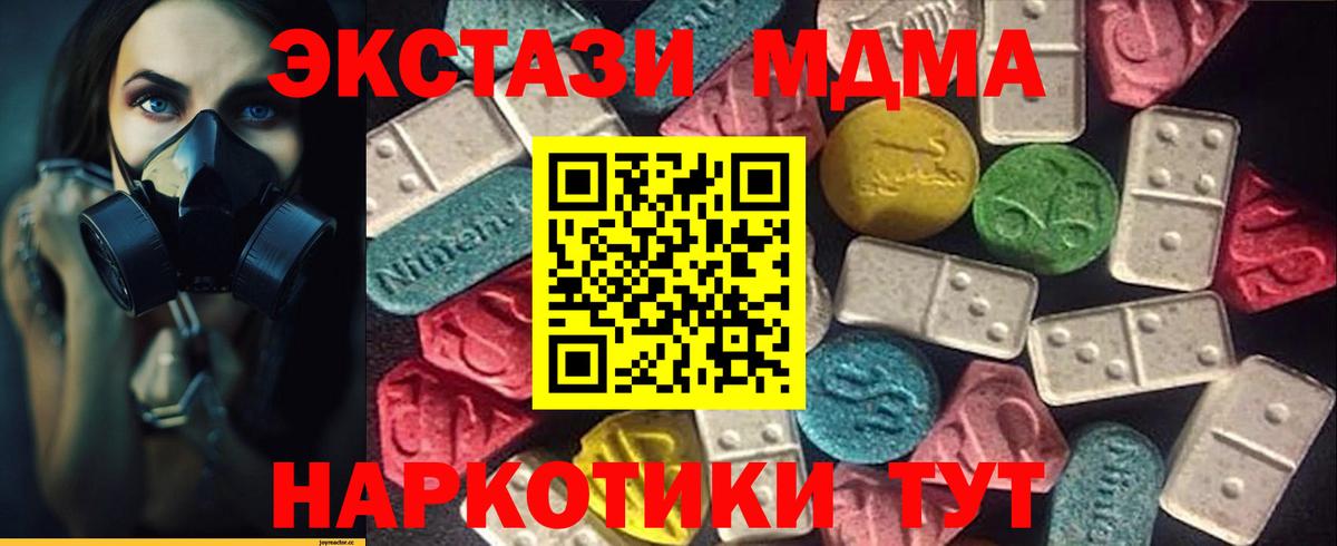 Ecstasy  Вход с VPN  Ecstasy бентли  Тверь  ЭКСТАЗИ DUBAI 