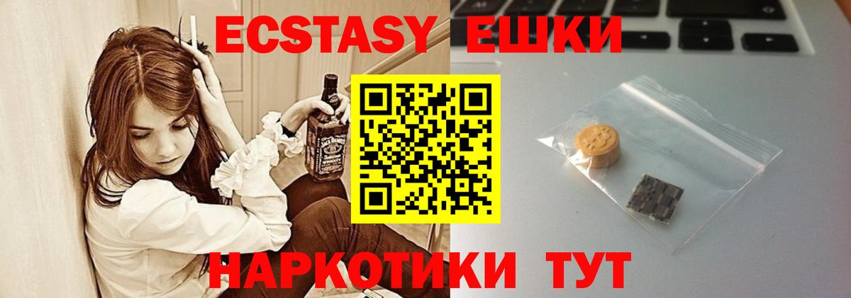ЭКСТАЗИ бентли Тверь