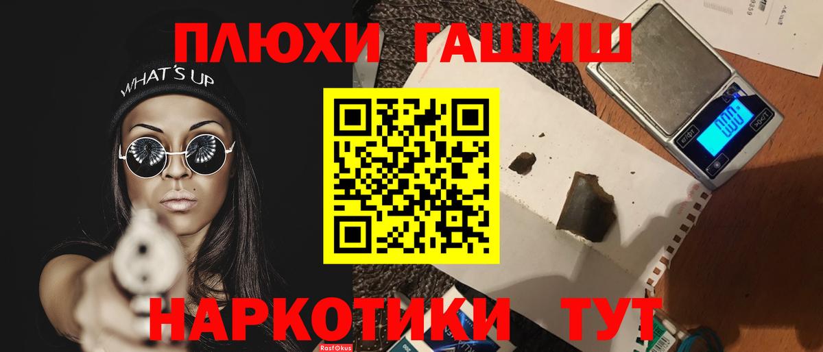 ГАШ Изолятор Тверь
