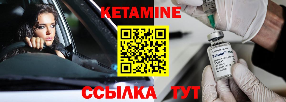 Тверь  Кетамин ketamine  Кетамин ketamine  Вход с VPN 
