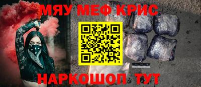 амфетамин Новокубанск