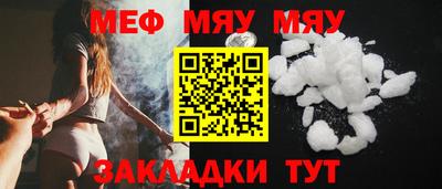 амфетамин Новокубанск