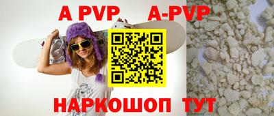 дистиллят марихуана Новодвинск