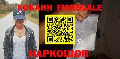 амфетамин Новокубанск