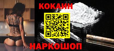 мефедрон мука Новозыбков