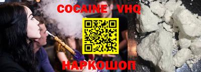 мефедрон мука Новозыбков