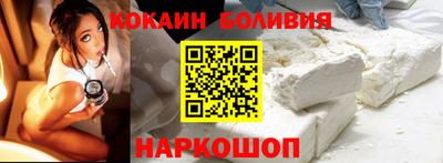 амфетамин Новокубанск