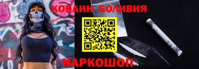 дистиллят марихуана Новодвинск