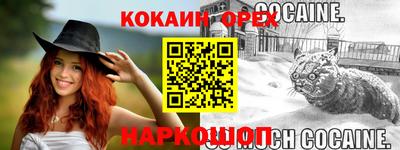 дистиллят марихуана Новодвинск