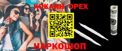 мефедрон мука Новозыбков