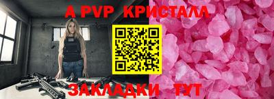 мефедрон мука Новозыбков