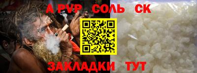 амфетамин Новокубанск