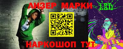мефедрон мука Новозыбков