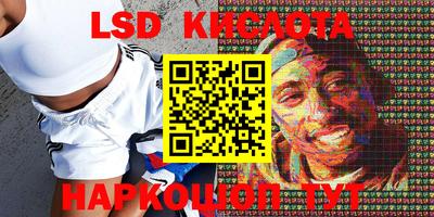 амфетамин Новокубанск