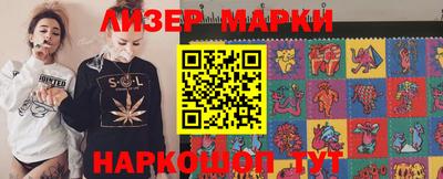 амфетамин Новокубанск