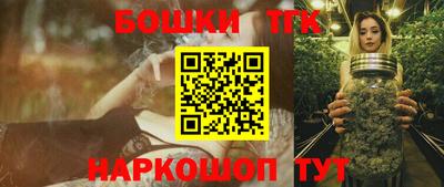 мефедрон мука Новозыбков