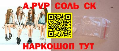 мефедрон мука Новозыбков