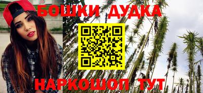 амфетамин Новокубанск