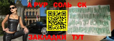 мефедрон мука Новозыбков