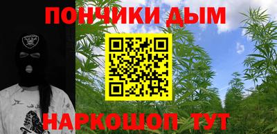 мефедрон мука Новозыбков