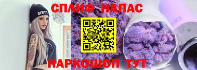амфетамин Новокубанск