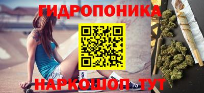 амфетамин Новокубанск