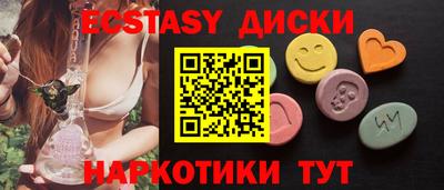 амфетамин Новокубанск