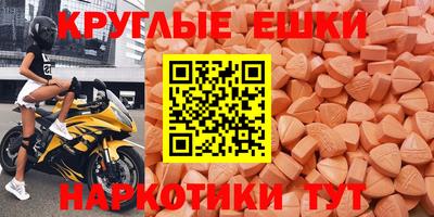 дистиллят марихуана Новодвинск