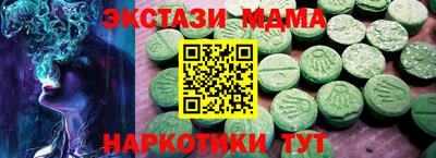 дистиллят марихуана Новодвинск
