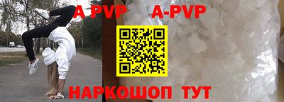 амфетамин Новокубанск