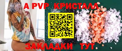 мефедрон мука Новозыбков