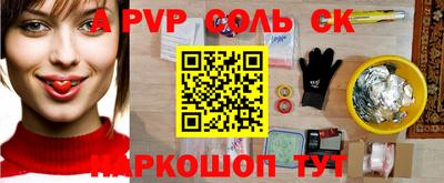 мефедрон мука Новозыбков