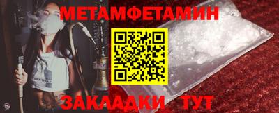 мефедрон мука Новозыбков