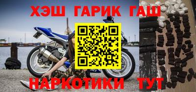 амфетамин Новокубанск