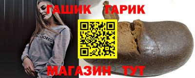 амфетамин Новокубанск