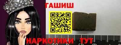 амфетамин Новокубанск