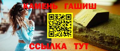 мефедрон мука Новозыбков