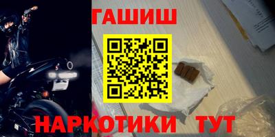 амфетамин Новокубанск