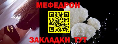 амфетамин Новокубанск