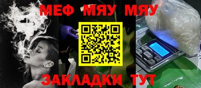 амфетамин Новокубанск