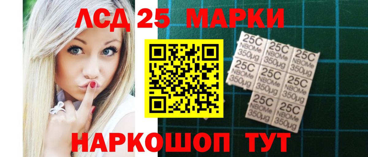 ЛСД экстази ecstasy  Вход с VPN  ЛСД экстази кислота  мега онион  Тверь 