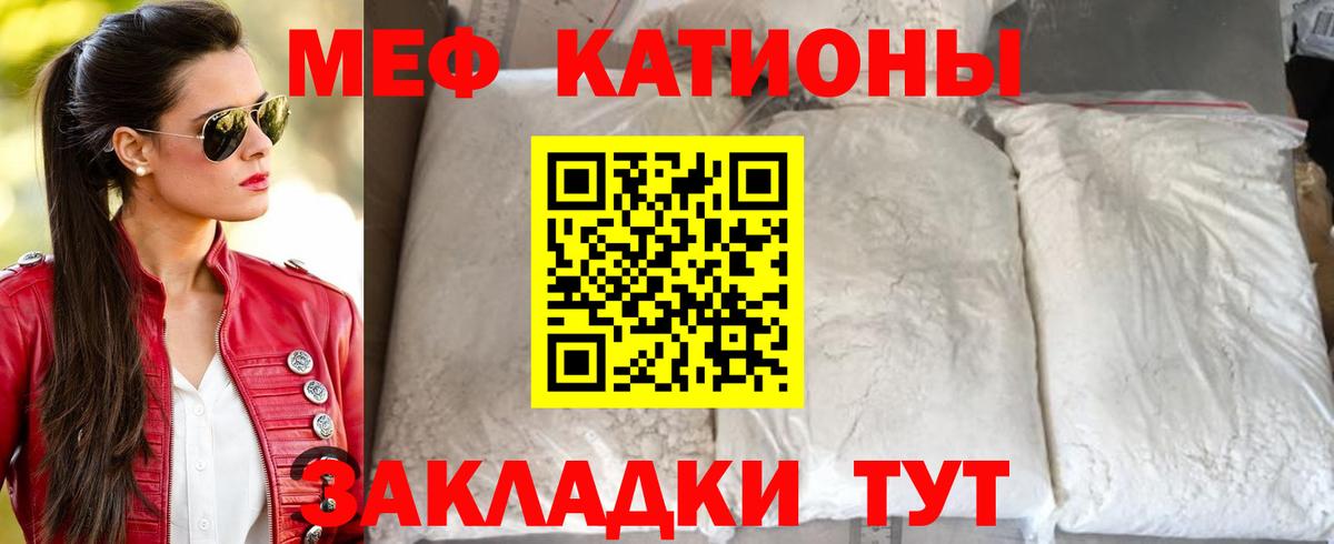 как найти наркотики  МЯУ-МЯУ VHQ  Тверь  Вход с VPN  МЯУ-МЯУ кристаллы  Мефедрон 