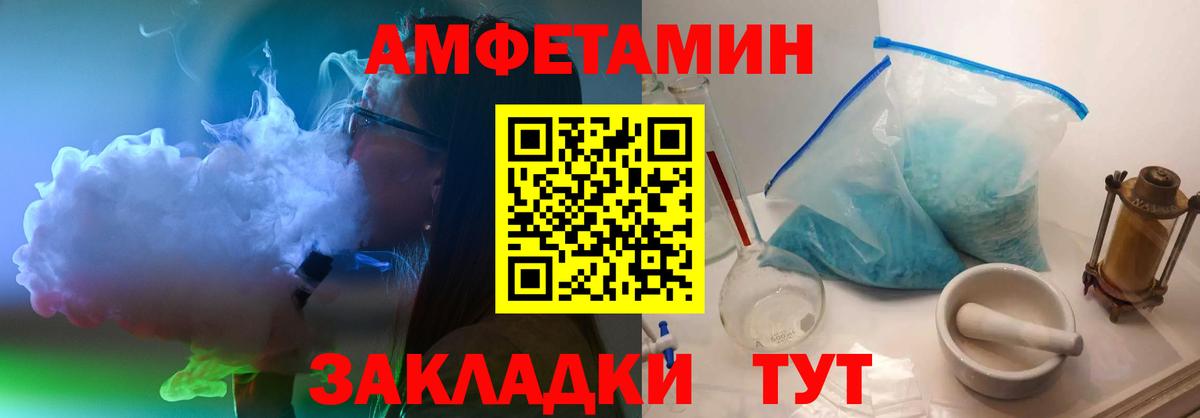 Метамфетамин  МЕТАМФЕТАМИН кристалл  Вход с VPN  Тверь  МЕТАМФЕТАМИН кристалл 