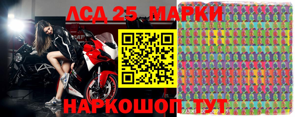 Тверь  Наркотические марки 1,8мг  Наркотические марки 1,8мг  Вход с VPN 