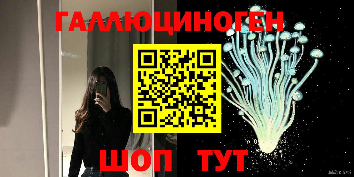 A-PVP СОЛЬ   МЕТАМФЕТАМИН  Вход с VPN  Героин  Codein  ГАШИШ  Тверь  Меф МЯУ МЯУ   COCAIN  Бошки Шишки  Cocaine 